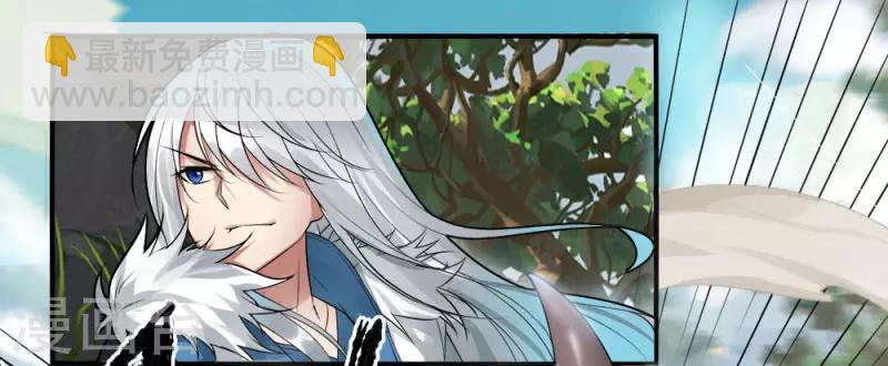 第4话 初遇魔尊-第5话