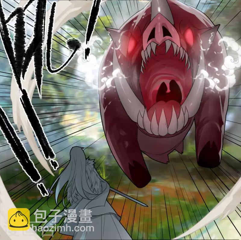 第4话 初遇魔尊-第5话