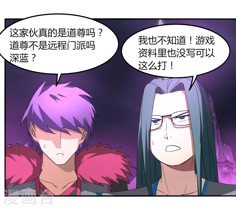 第35话 谁输谁赢-第41话