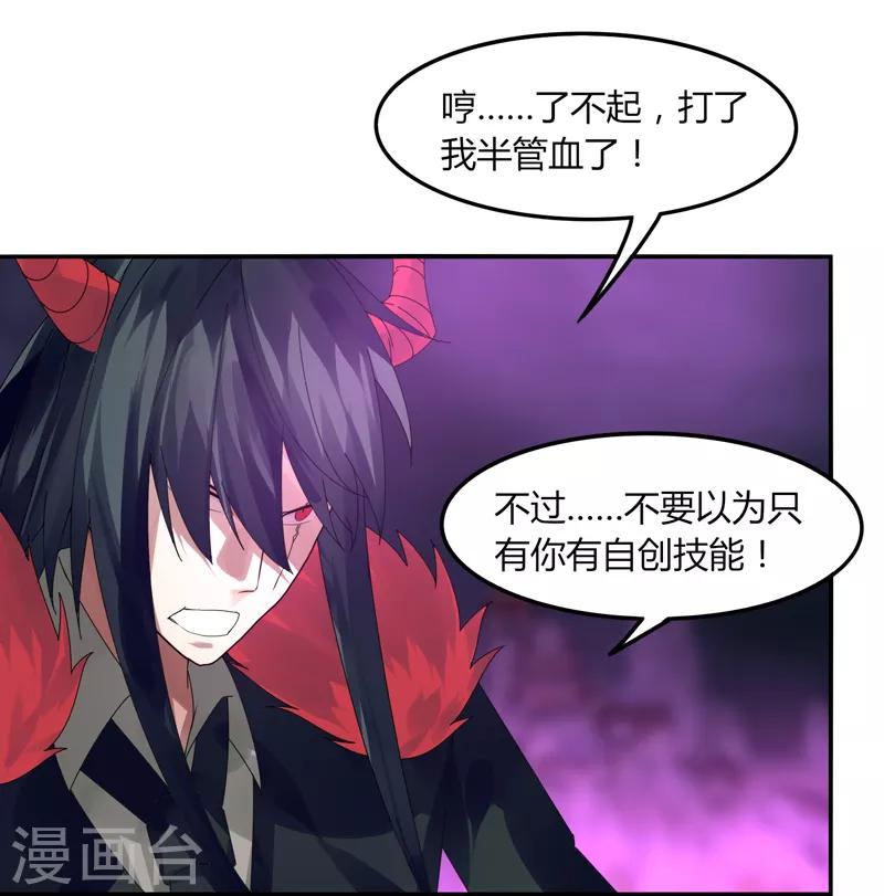 第35话 谁输谁赢-第41话