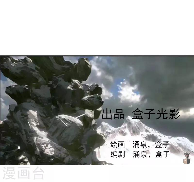 第35话 谁输谁赢-第41话
