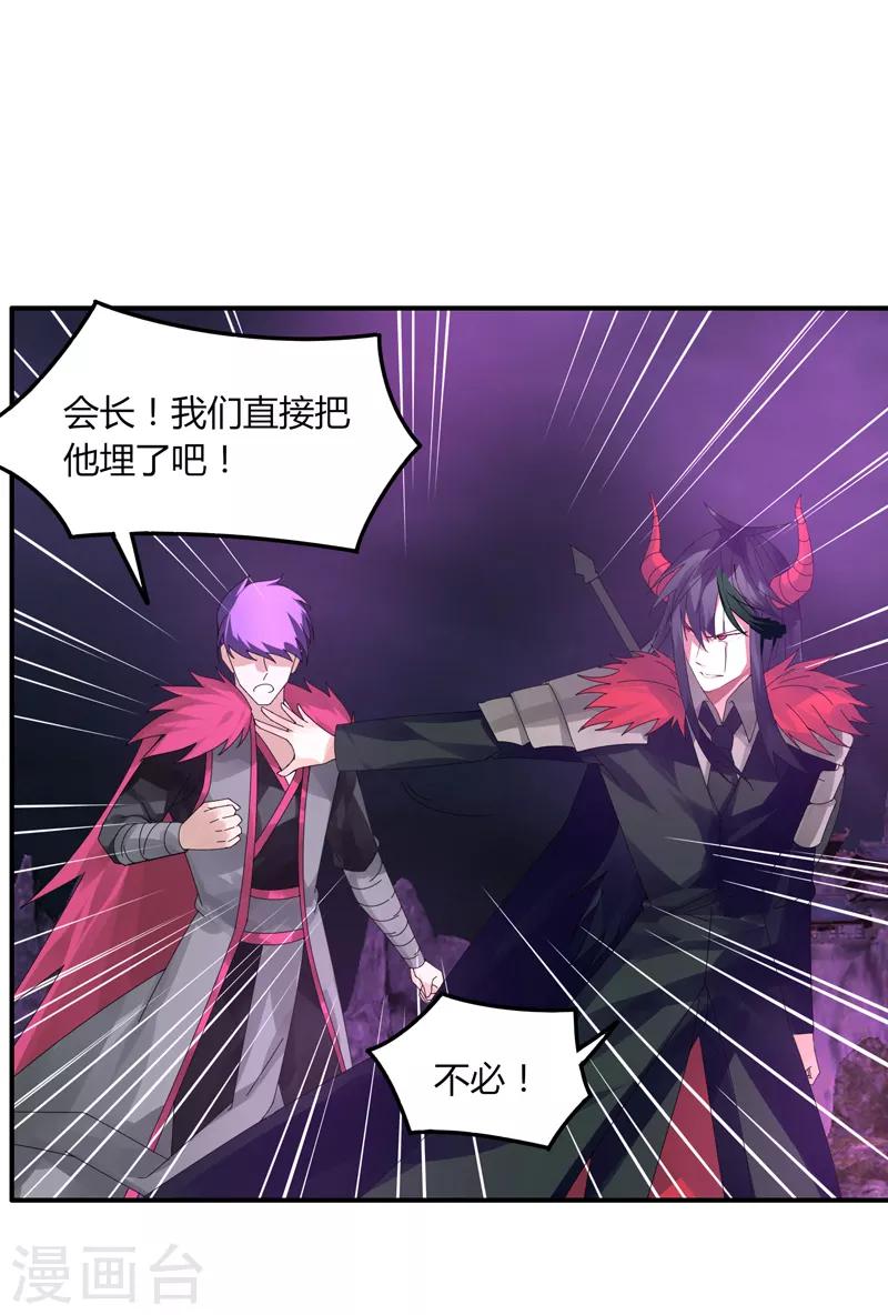 第35话 谁输谁赢-第41话