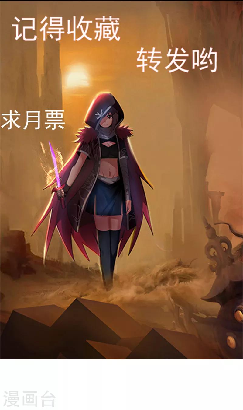 第35话 谁输谁赢-第41话