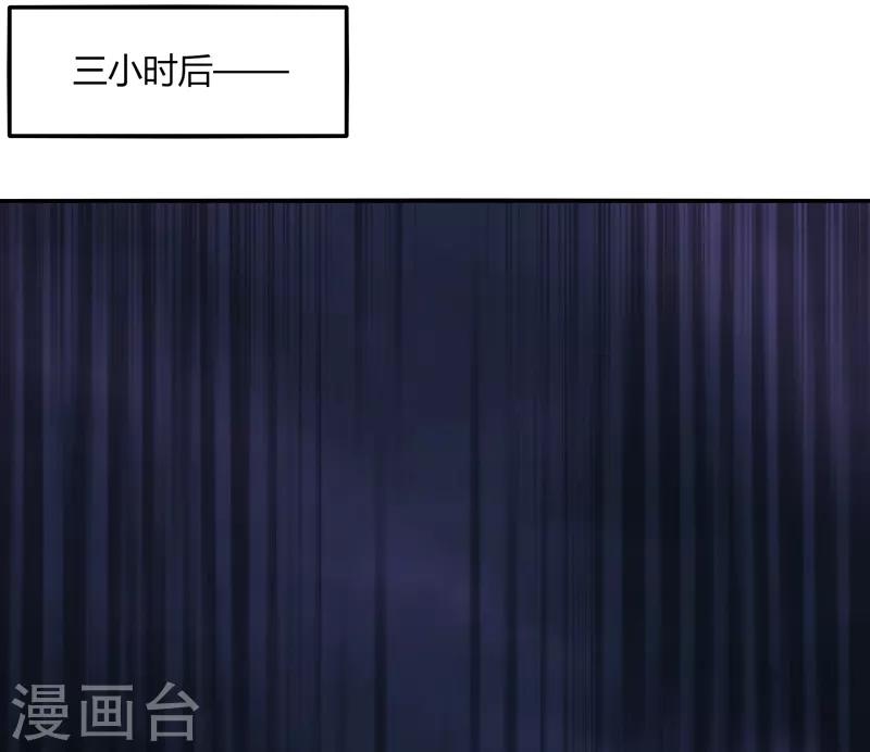 第37话 螳螂捕蝉-第43话