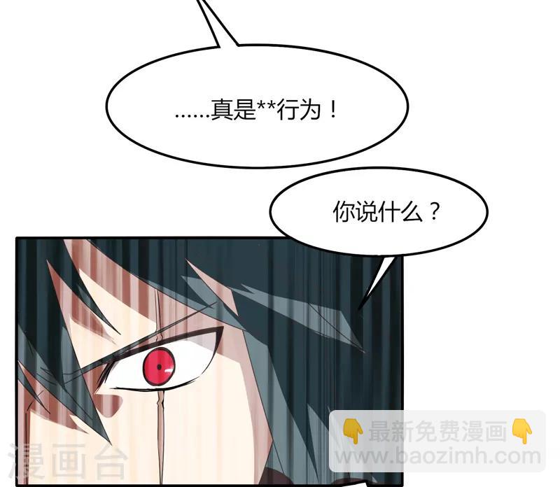 第37话 螳螂捕蝉-第43话