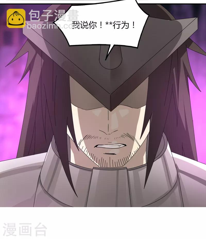 第37话 螳螂捕蝉-第43话