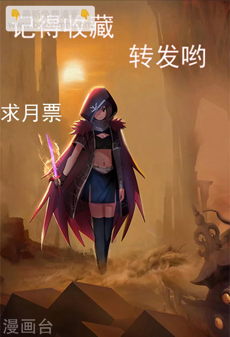 第37话 螳螂捕蝉-第43话