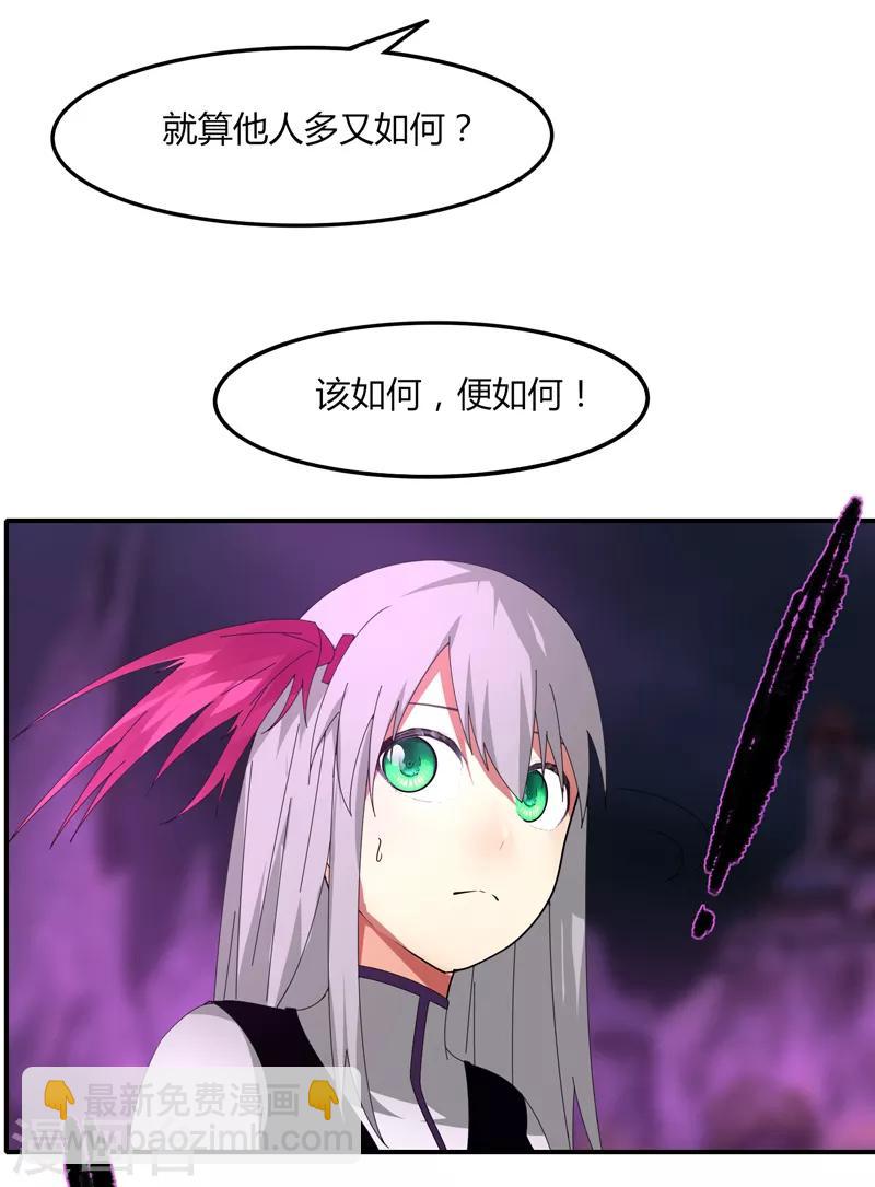 第37话 螳螂捕蝉-第43话