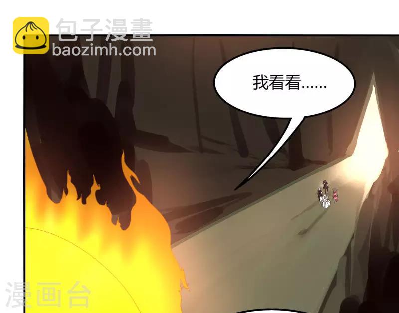第39话 得手？-第45话