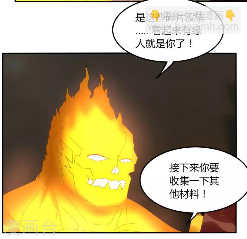 第39话 得手？-第45话