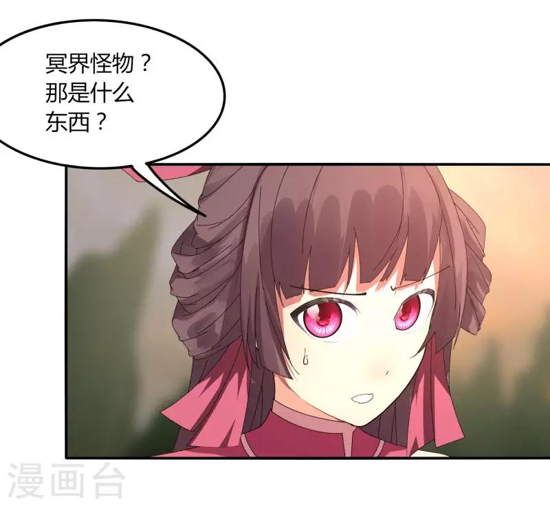 第39话 得手？-第45话