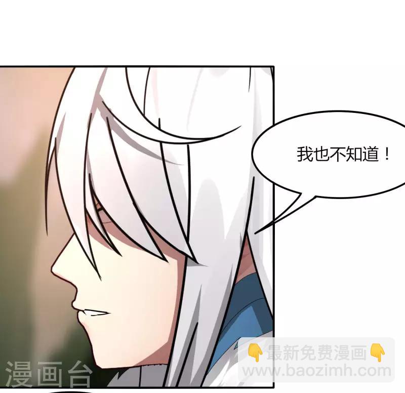 第39话 得手？-第45话