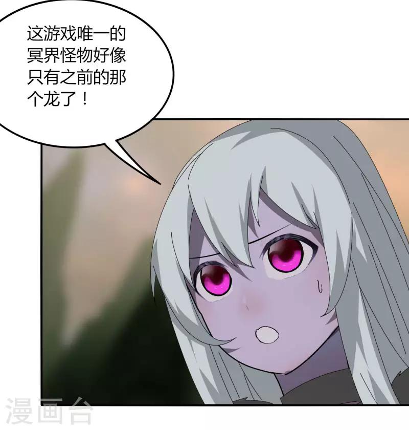 第39话 得手？-第45话