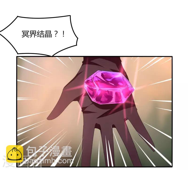 第39话 得手？-第45话
