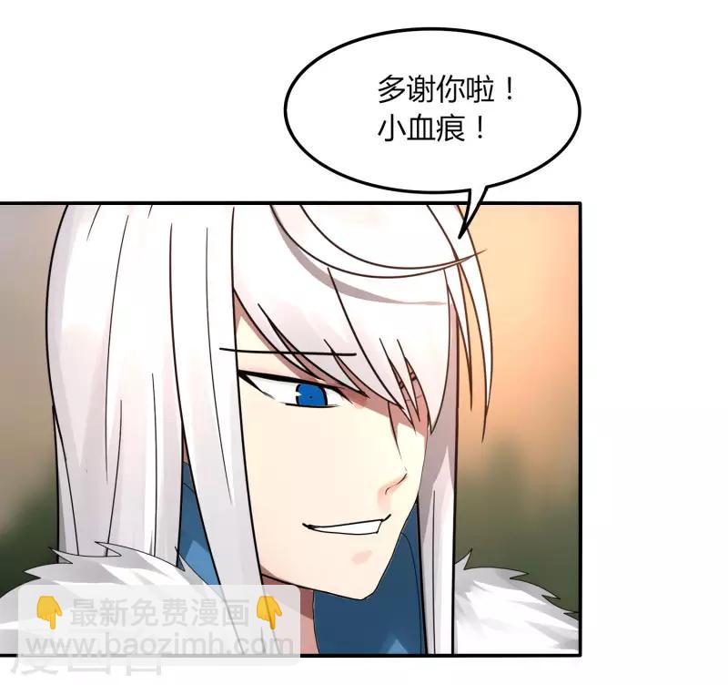 第39话 得手？-第45话