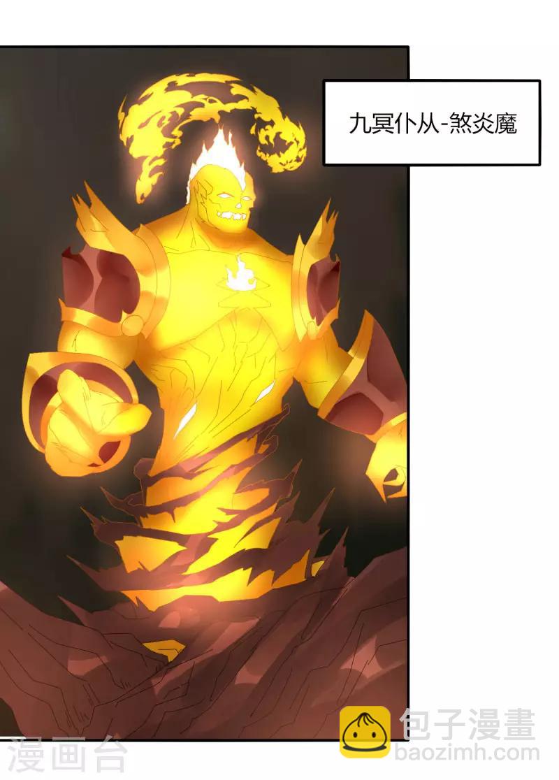 第39话 得手？-第45话
