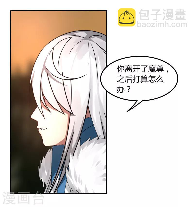 第41话 仙器到手-第47话