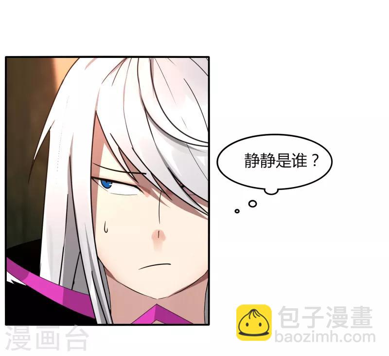 第41话 仙器到手-第47话