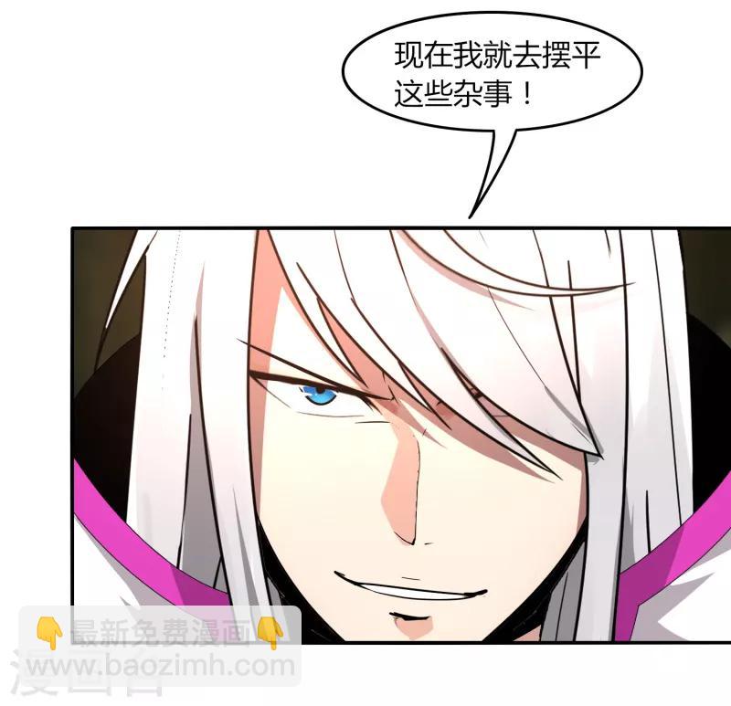 第41话 仙器到手-第47话