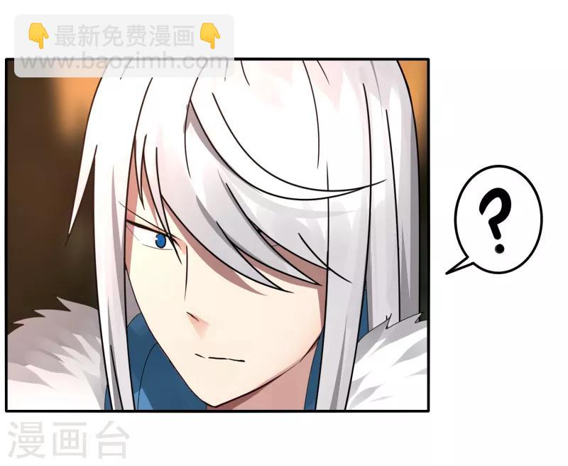 第41话 仙器到手-第47话