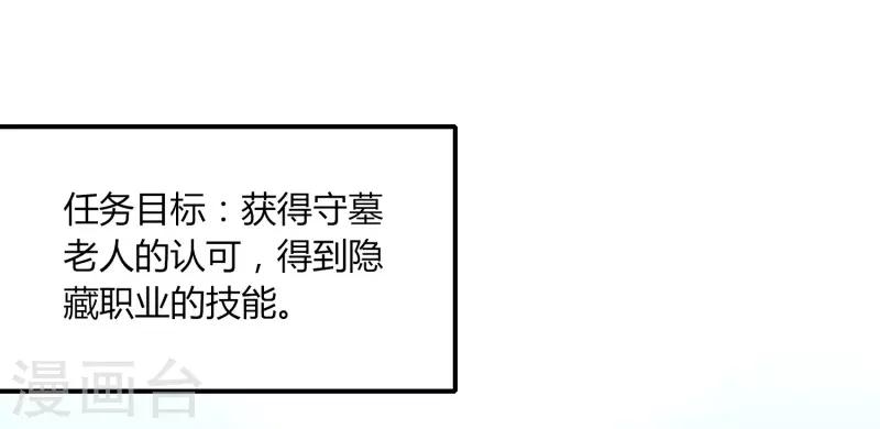 第43话 挑战失败-第49话