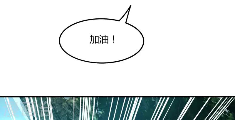 第43话 挑战失败-第49话
