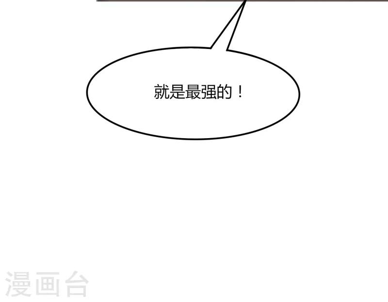 第44话2 隐世家族？-第51话