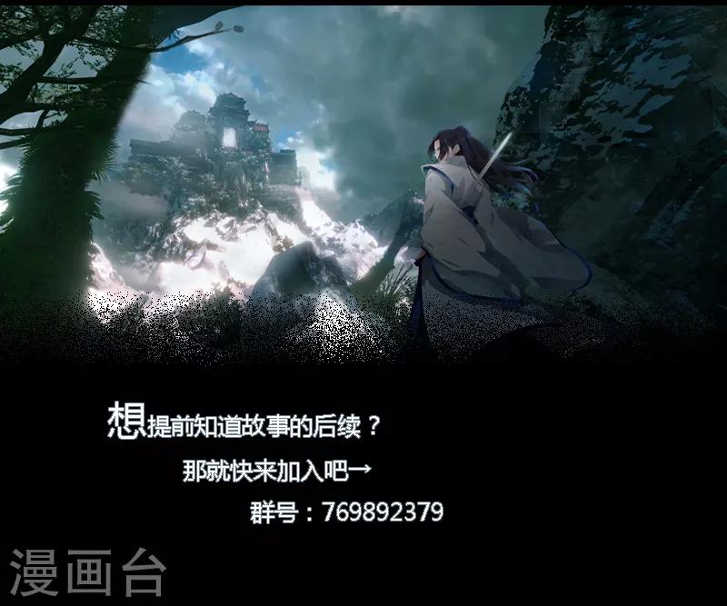 第44话2 隐世家族？-第51话