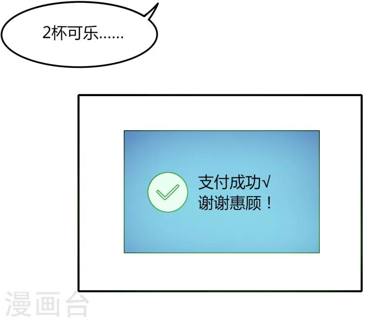 第44话2 隐世家族？-第51话