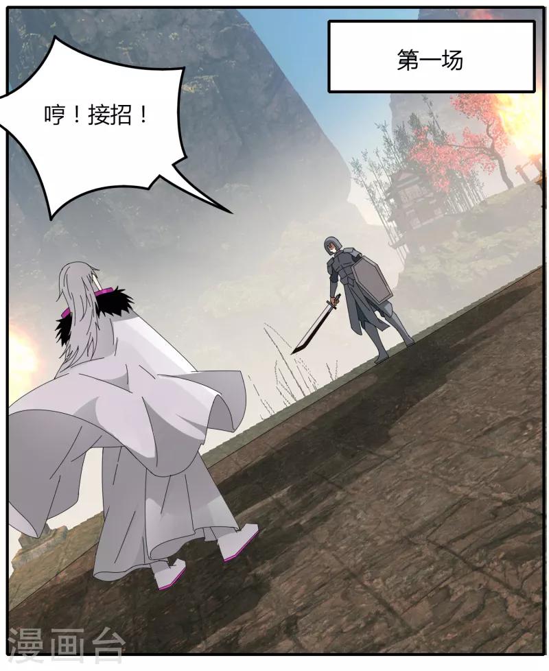 第46话 一日20连胜-第53话