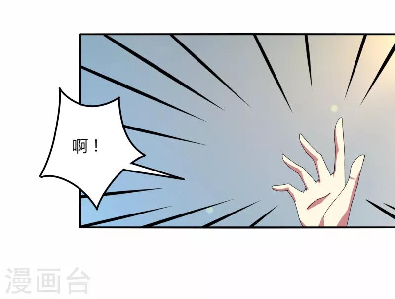 第46话 一日20连胜-第53话