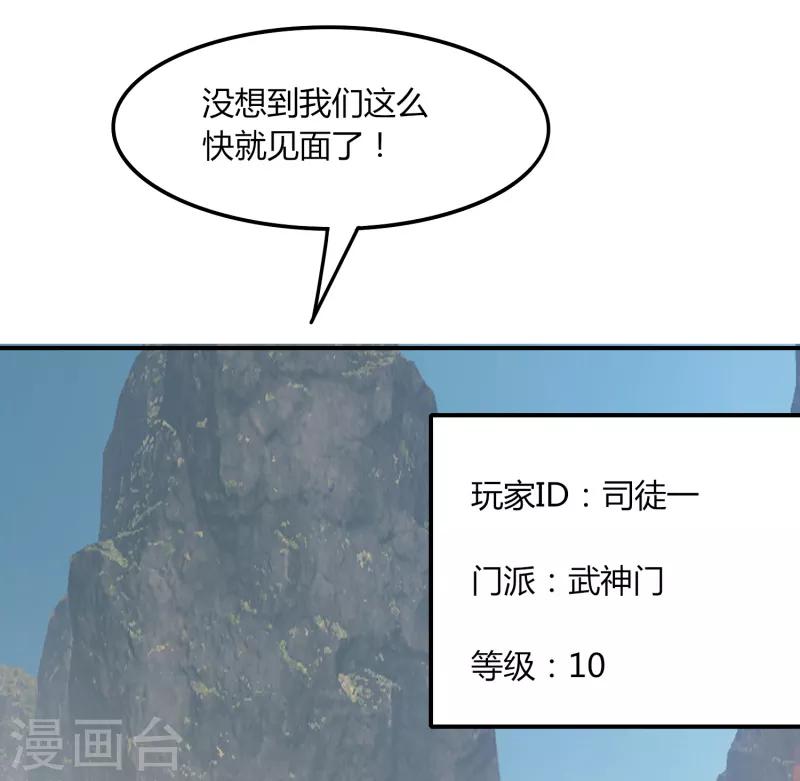 第46话 一日20连胜-第53话
