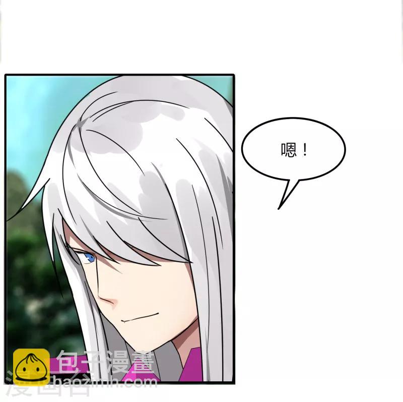 第46话 一日20连胜-第53话