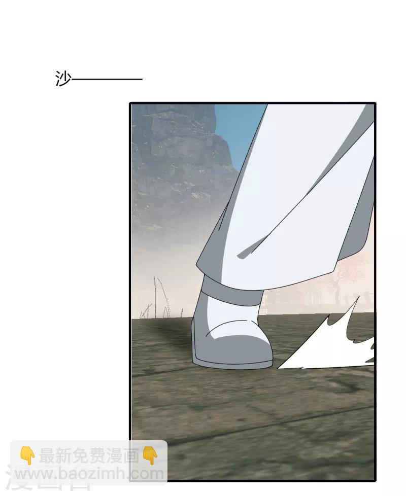 第48话 技能碾压-第55话
