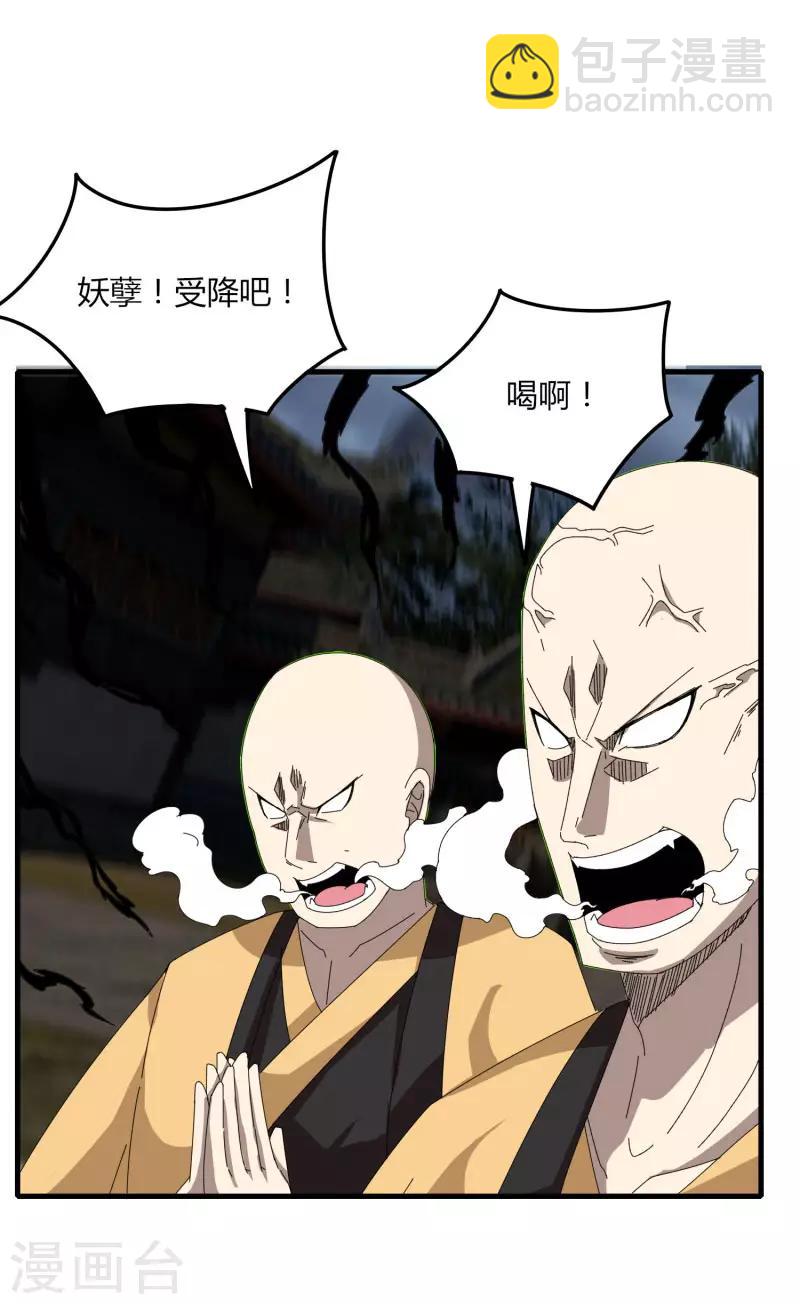 第52话 争分夺秒-第59话