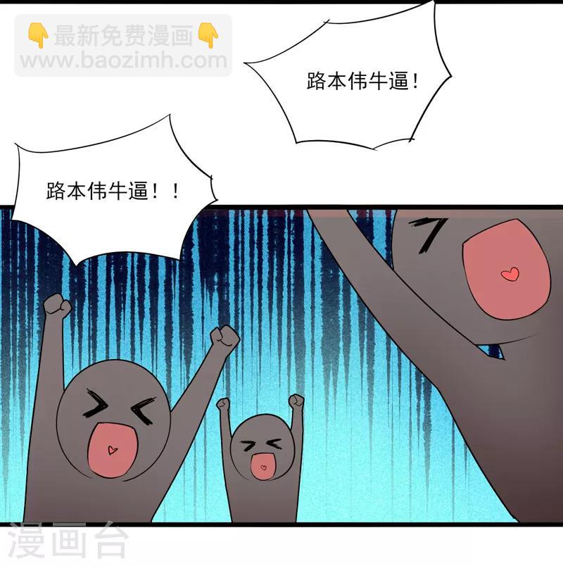 第6话 科技的力量-第7话