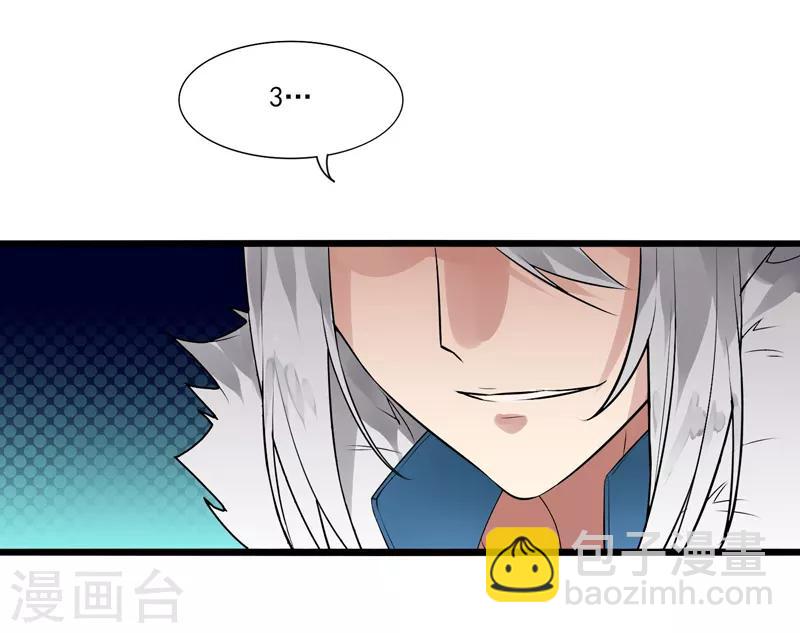 第6话 科技的力量-第7话