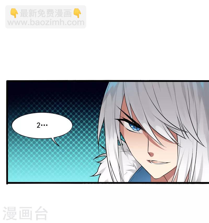第6话 科技的力量-第7话