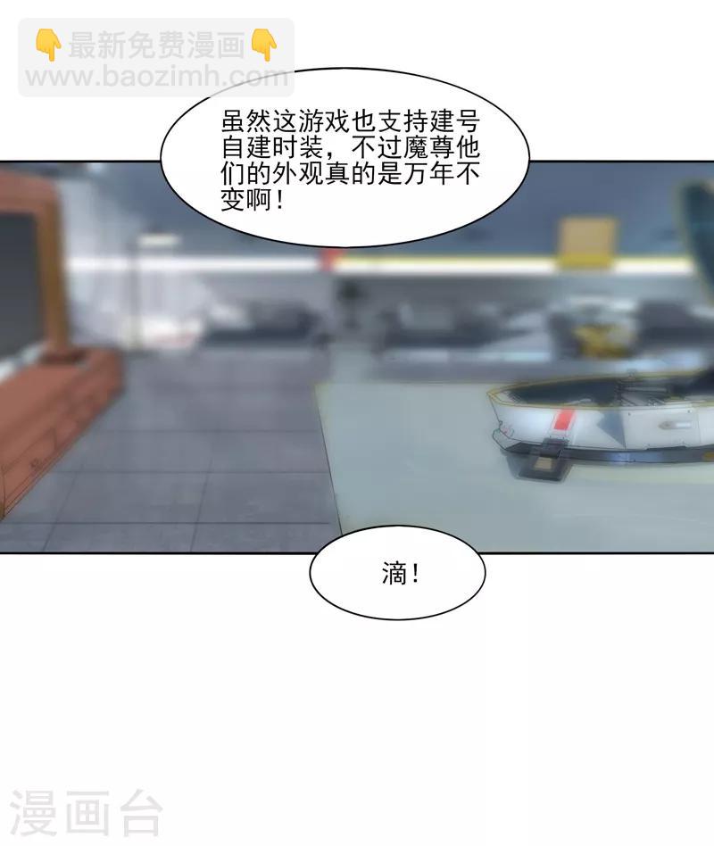 第6话 科技的力量-第7话