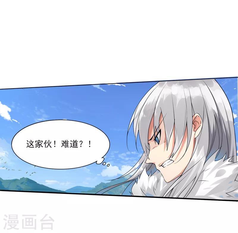 第6话 科技的力量-第7话