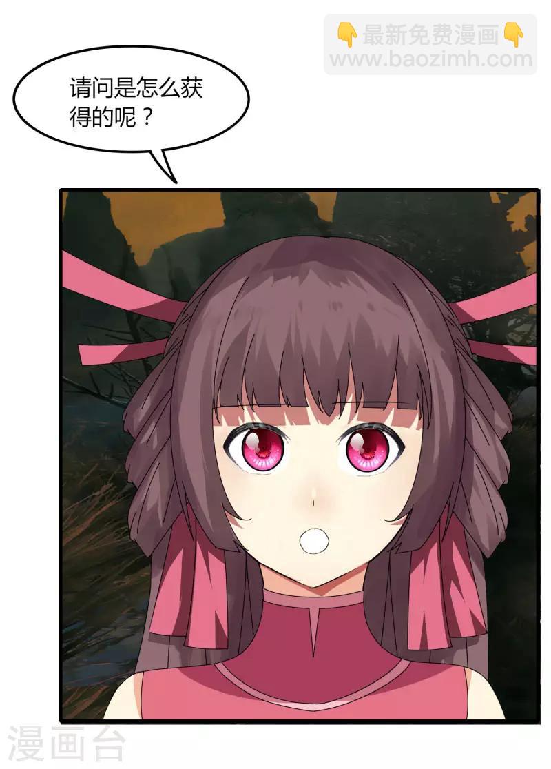 第54话 欧皇-第61话