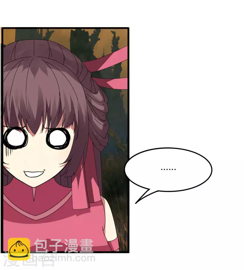 第54话 欧皇-第61话