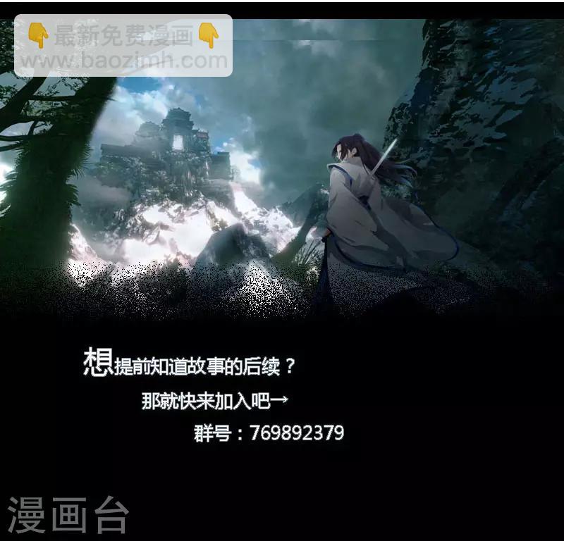 第54话 欧皇-第61话