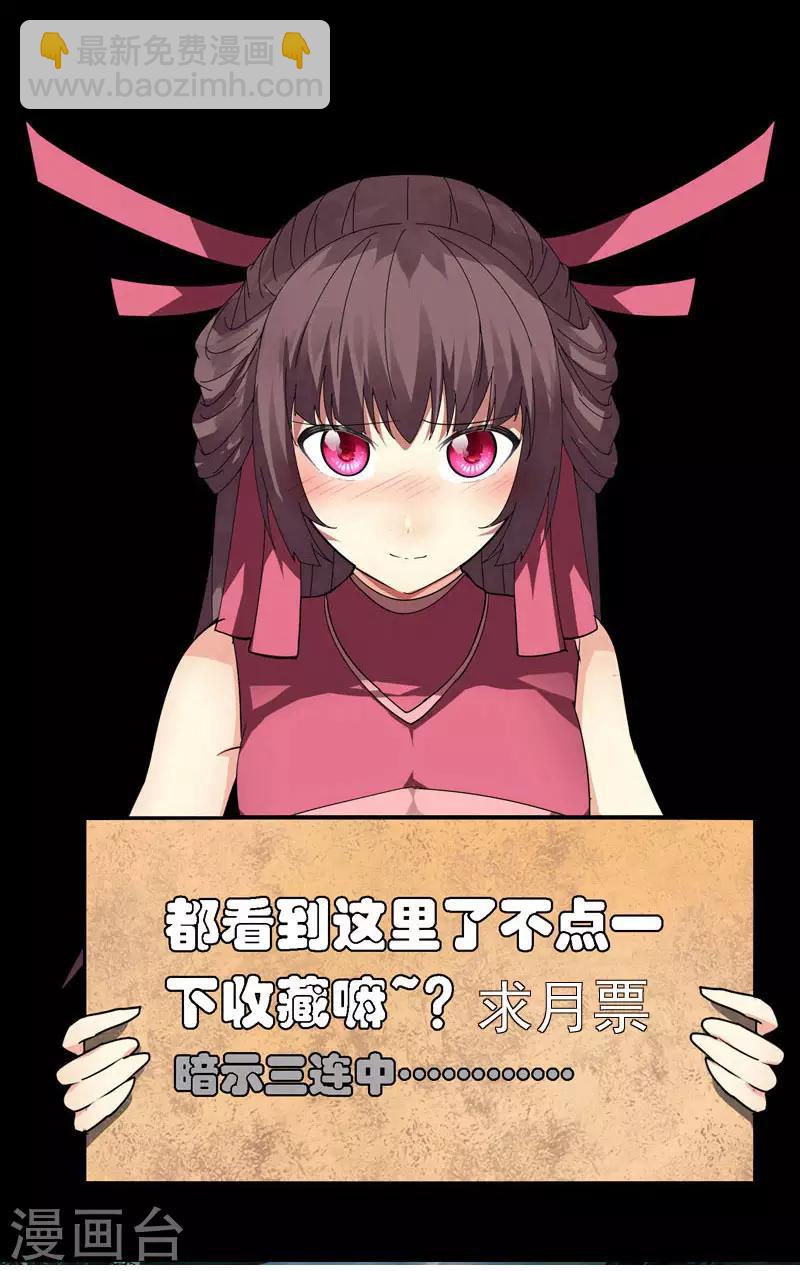 第54话 欧皇-第61话
