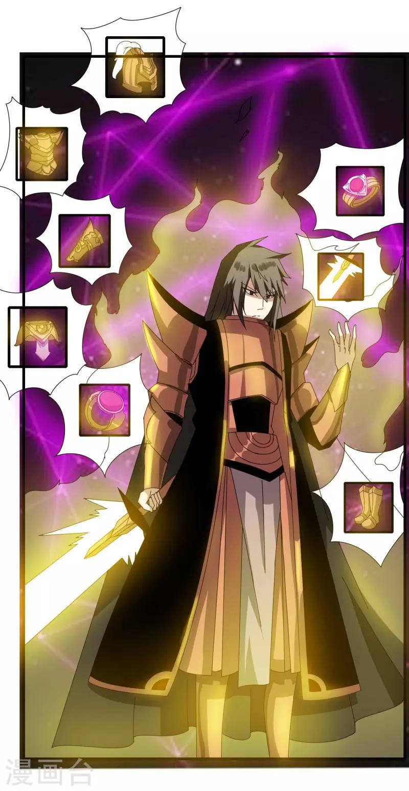 第54话 欧皇-第61话