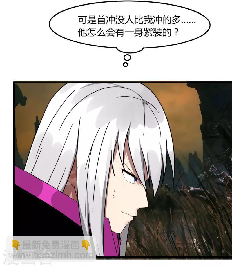 第54话 欧皇-第61话