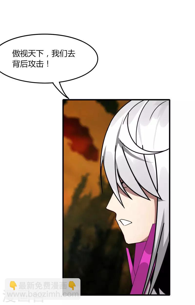 第56话 坑爹的欧皇-第63话