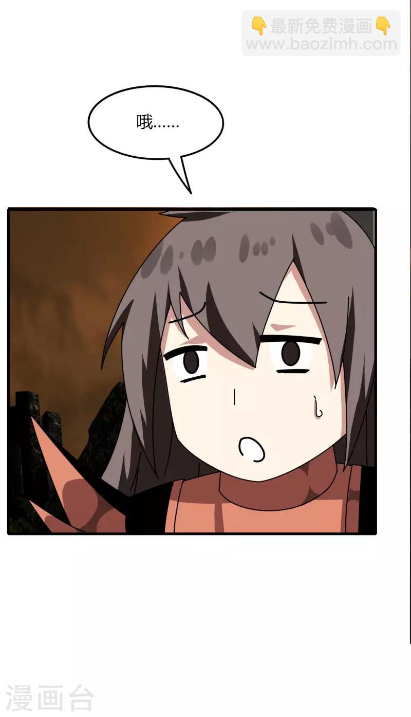 第56话 坑爹的欧皇-第63话