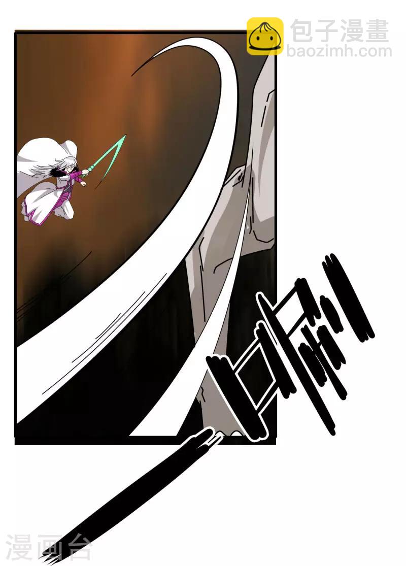 第56话 坑爹的欧皇-第63话