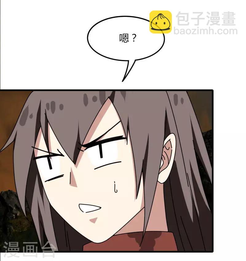 第56话 坑爹的欧皇-第63话